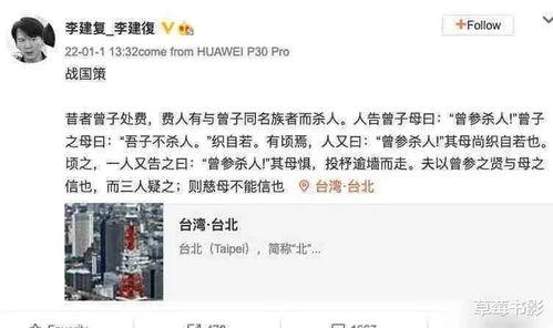 李静蕾最新爆料视频网站,揭秘视频网站幕后真相